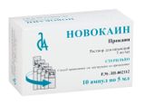 Новокаин раствор для инъекций 0,5% 5мл 10шт Новокаин раствор для инъекций 0,5% 5мл 10шт