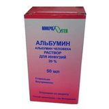 Альбумин раствор для инфузий 20% 50мл