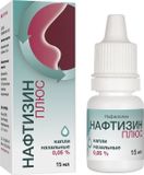 Нафтизин Плюс капли назальные 0,05% 15мл
