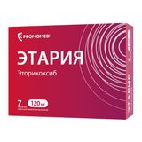 Этария таблетки п/о плен. 120мг 7шт