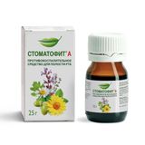 Стоматофит А экстракт жидкий для местного применения 25мл Стоматофит А экстракт жидкий для местного применения 25мл