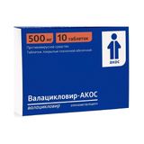Валацикловир-Акос таблетки п/о плен. 500мг 10шт Валацикловир-Акос таблетки п/о плен. 500мг 10шт