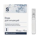 Вода для инъекций растворитель для приг. раствора для инъекций 10мл 10шт