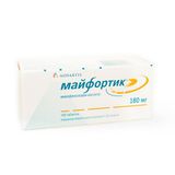Майфортик таблетки кишечнорастворимые, покрытые оболочкой 180мг 100шт