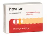 Ирунин капсулы 100мг 14шт Ирунин капсулы 100мг 14шт