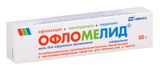 Офломелид мазь для наружного применения 50г