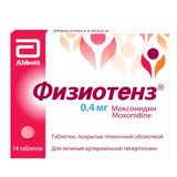 Физиотенз таблетки п/о 0,4мг 14шт Физиотенз таблетки п/о 0,4мг 14шт
