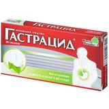 Гастрацид таблетки жевательные 400мг+400мг 20шт Гастрацид таблетки жевательные 400мг+400мг 20шт