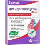 Дигидрокверцетин капилляропротектор Эвалар таблетки 0,25г 20шт Дигидрокверцетин капилляропротектор Эвалар таблетки 0,25г 20шт