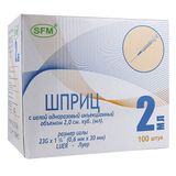 Шприц 2-х компонентный одноразовый с иглой 23G SFM Hospital/СФМ Госпиталь 0,6x30мм 2мл 100шт