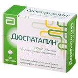 Дюспаталин таблетки п/о 135мг 50шт Дюспаталин таблетки п/о 135мг 50шт