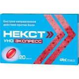 Некст Уно Экспресс капсулы 20шт Некст Уно Экспресс капсулы 20шт