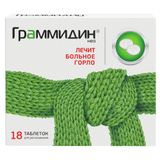 Граммидин Нео таблетки для рассасывания 3мг+1мг 18шт