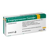 Хлорпротиксен Санофи таблетки, покрытые пленочной оболочкой 15мг 30шт Хлорпротиксен Санофи таблетки, покрытые пленочной оболочкой 15мг 30шт