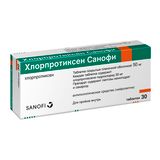 Хлорпротиксен Санофи таблетки п/о плен. 50мг 30шт Хлорпротиксен Санофи таблетки п/о плен. 50мг 30шт