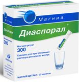 Магний-диаспорал 300 гранулы для приг. раствора для приема внутрь 5г 20шт Магний-диаспорал 300 гранулы для приг. раствора для приема внутрь 5г 20шт