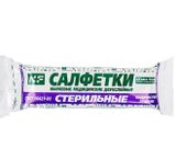 Салфетки марлевые медицинские стерильные 2х-слойные Ньюфарм 16х14см 20шт Салфетки марлевые медицинские стерильные 2х-слойные Ньюфарм 16х14см 20шт