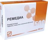 Ремедиа таблетки п/о плен. 500мг 5шт Ремедиа таблетки п/о плен. 500мг 5шт