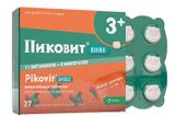 Пиковит Юник таблетки жевательные 27шт