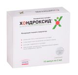 Хондроксид раствор для в/м введ. 100мг/мл 2мл 10шт Хондроксид раствор для в/м введ. 100мг/мл 2мл 10шт