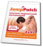 Пластырь согревающий Jump Patch/Джамп Пач 10[7см 4шт