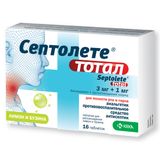 Септолете Тотал вкус лимона и бузины таблетки для рассасывания 3мг+1мг 16шт