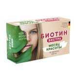 Биотин Экстра таблетки 200мг 30шт
