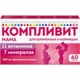 Компливит Мама таблетки п/о плен. 892,5мг 60шт