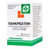 Панкреатин таблетки кишечнорастворимые п/о плен. банка 25ЕД 60шт Панкреатин таблетки кишечнорастворимые п/о плен. банка 25ЕД 60шт