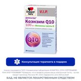 Коэнзим Q10 100мг+Витамины группы B V.I.P. Doppelherz/Доппельгерц капсулы 515мг 30шт Коэнзим Q10 100мг+Витамины группы B V.I.P. Doppelherz/Доппельгерц капсулы 515мг 30шт