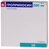 Гроприносин таблетки 500мг 50шт Гроприносин таблетки 500мг 50шт