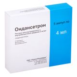 Ондансетрон раствор для в/в и в/м введ. 2мг/мл 4мл 5шт Ондансетрон раствор для в/в и в/м введ. 2мг/мл 4мл 5шт