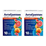 2Х Антигриппин грейпфрут таблетки шипучие 500мг+10мг+200мг 10шт 2Х Антигриппин грейпфрут таблетки шипучие 500мг+10мг+200мг 10шт
