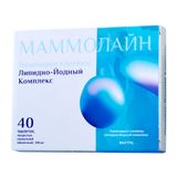 Маммолайн таблетки п/о плен. 100мг 40шт Маммолайн таблетки п/о плен. 100мг 40шт