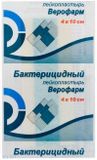 Пластырь бактерицидный Верофарм 4х10см