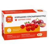 Боярышник+Красный виноград комплекс экстрактов Будь Здоров! капсулы 300мг 30шт Боярышник+Красный виноград комплекс экстрактов Будь Здоров! капсулы 300мг 30шт