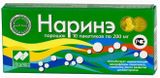 Наринэ порошок для приема внутрь 200мг 10шт Наринэ порошок для приема внутрь 200мг 10шт