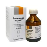Ретинола ацетат раствор для приема внутрь и наружно масляный 3,44% 50мл Ретинола ацетат раствор для приема внутрь и наружно масляный 3,44% 50мл