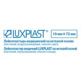Пластырь бактерицидный нетканый телесный Luxplast/Люкспласт 1,9х7,2см 10шт Пластырь бактерицидный нетканый телесный Luxplast/Люкспласт 1,9х7,2см 10шт