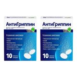 2Х Антигриппин таблетки шипучие 500мг+10мг+200мг 10шт