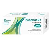 Кардиолип таблетки п/о плен. 20мг 90шт