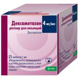 Дексаметазон раствор для инъекций 4мг/мл 1мл 25шт