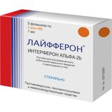 Лайфферон раствор для в/м, субконъюнктив. введ. и закапывания в глаз 3млн.МЕ 5шт