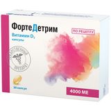 Фортедетрим капсулы 4000МЕ 30шт