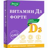 Витамин Д3 Форте Эвалар таблетки 0,53г 5000МЕ 60шт