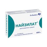 Найзилат таблетки п/о плен. 600мг 20шт Найзилат таблетки п/о плен. 600мг 20шт