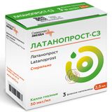 Латанопрост-СЗ капли глазные 50мкг/мл 2,5мл 3шт Латанопрост-СЗ капли глазные 50мкг/мл 2,5мл 3шт