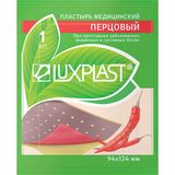 Пластырь перцовый Luxplast/Люкспласт 9,4х12,4см