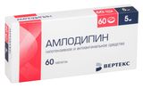 Амлодипин-Вертекс таблетки 5мг 60шт
