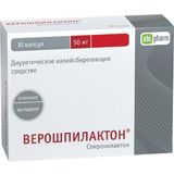 Верошпилактон капсулы 50мг 30шт Верошпилактон капсулы 50мг 30шт